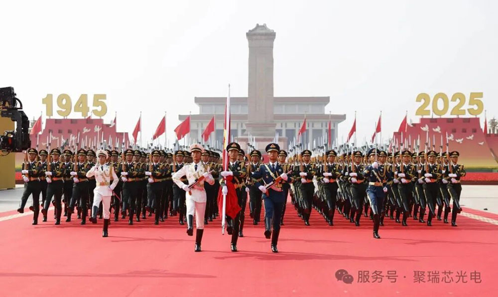 观阅兵盛景,铸半导体发展之魂 观阅兵盛景,铸半导体发展之魂
