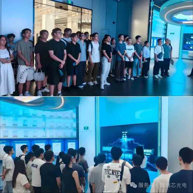 深化校企协同育人 共筑光电产业新程 —— 西安工程大学理学院莅临我司开展校企交流调研 深化校企协同育人 共筑光电产业新程 —— 西安工程大学理学院莅临我司开展校企交流调研