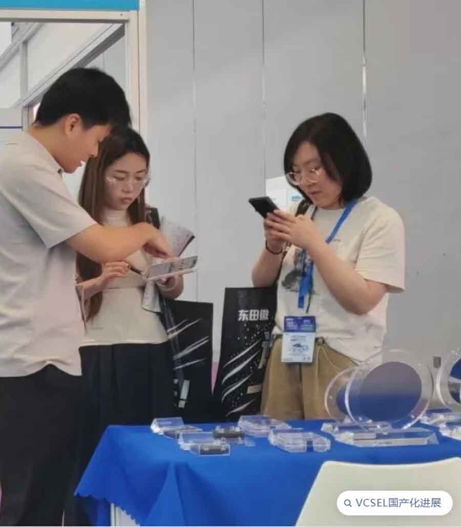 聚瑞芯光电亮相 CIOE 光博会:展台对话落地产线,聚力国产光电新征程 聚瑞芯光电亮相 CIOE 光博会:展台对话落地产线,聚力国产光电新征程